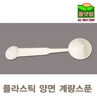 숟가락 계량법 30ml 몇스푼 꿀팁_13