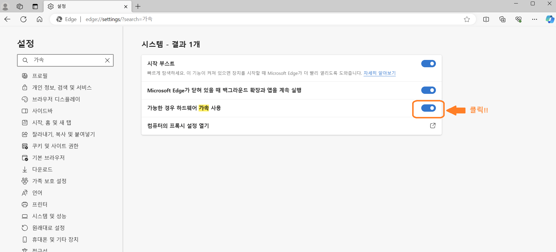 넷플릭스 캡처