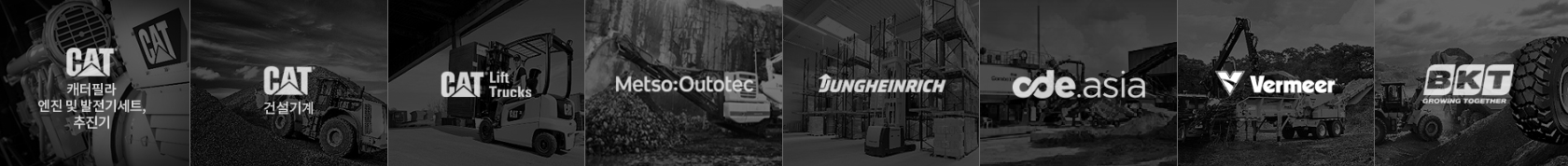 혜인의 독점 계약 글로벌 기업들