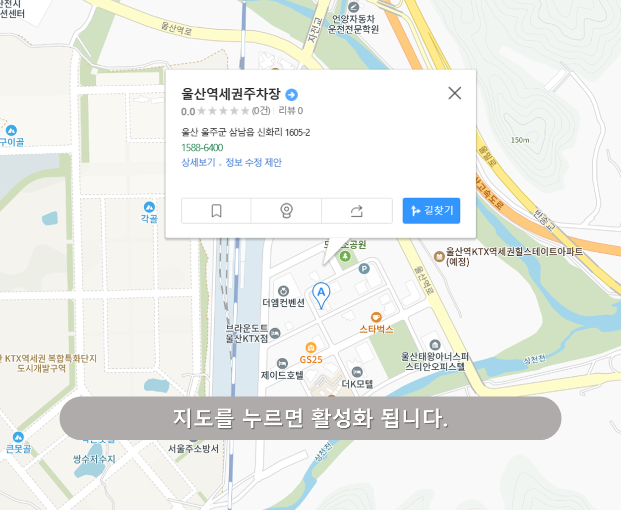 울산역세권 주차장