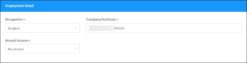 직업 입력 화면