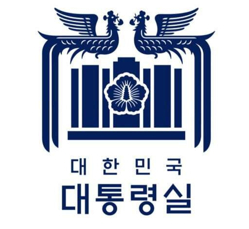 차관 인사 발표