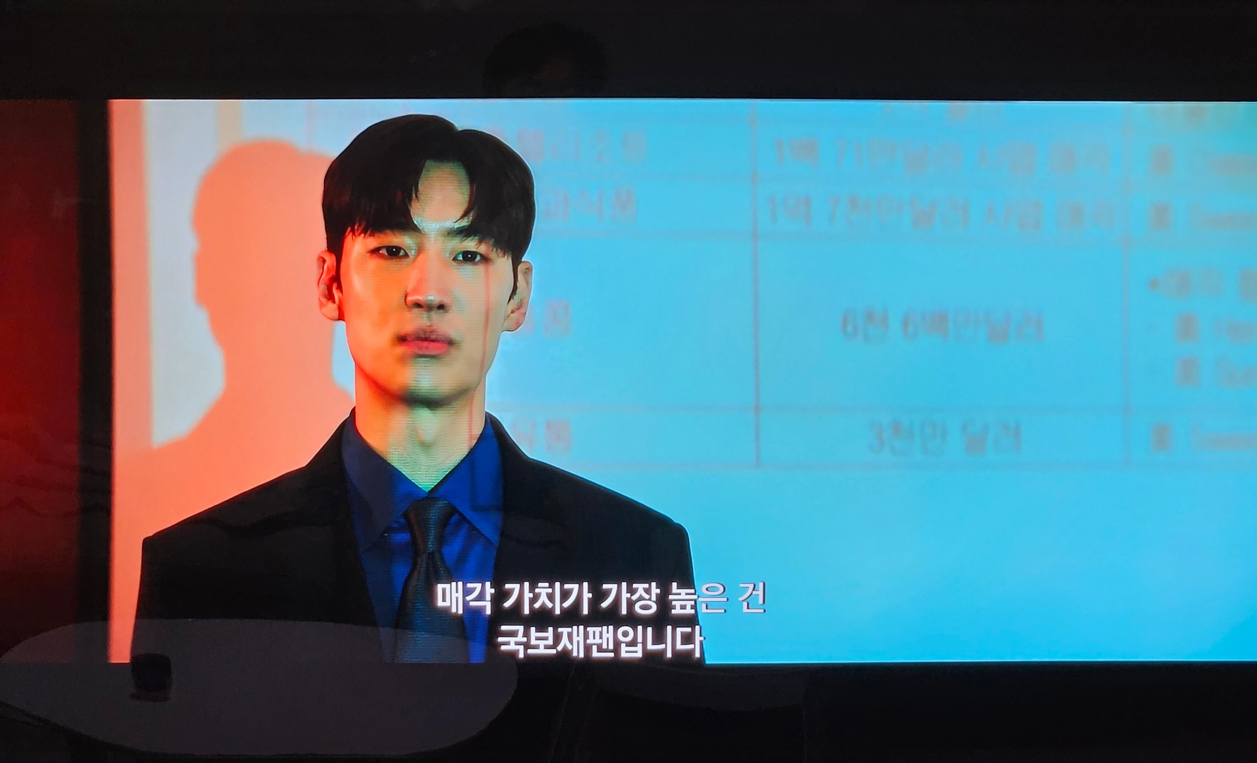 투자 전문가 최인범