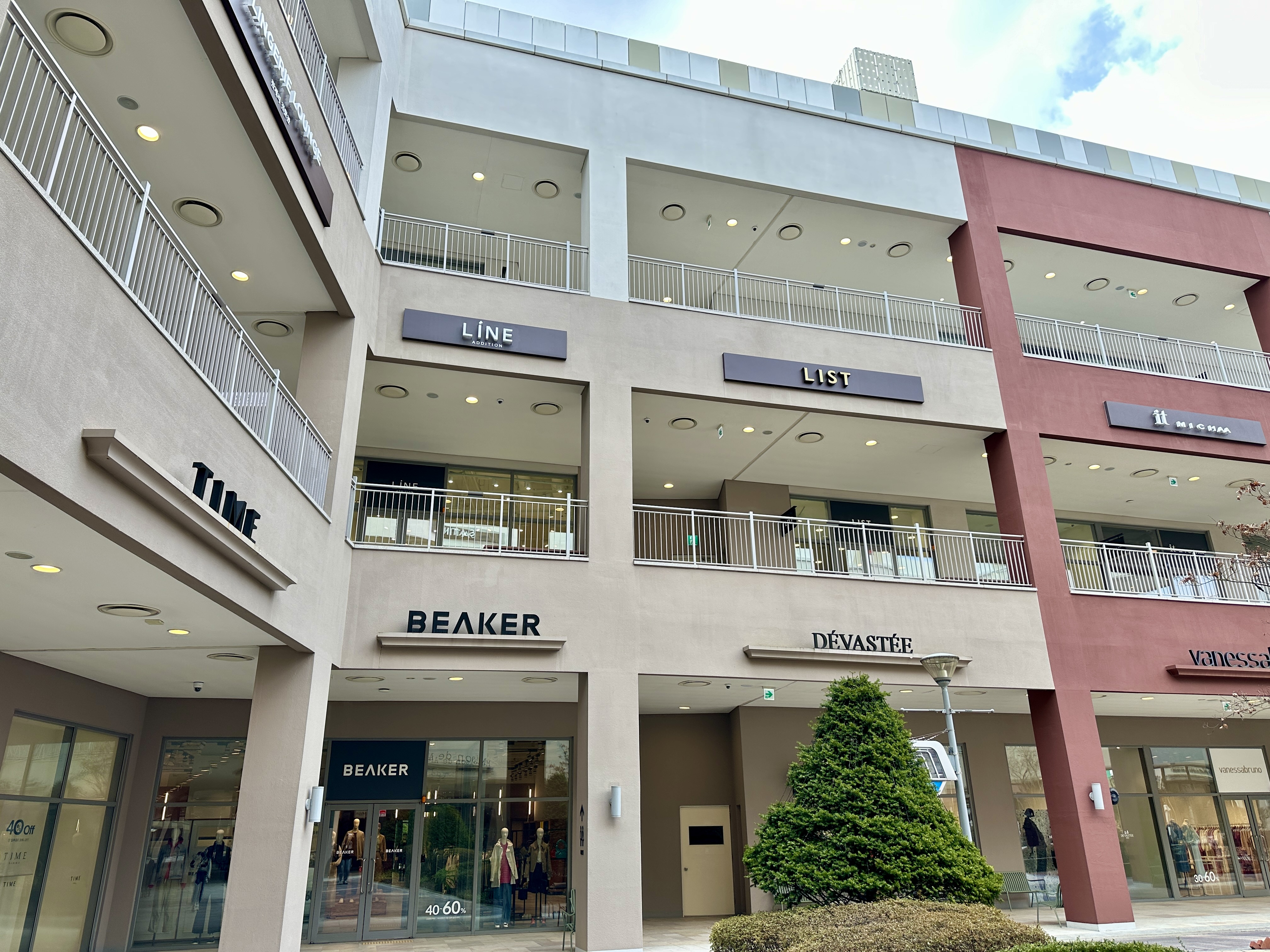 이천프리미엄 아울렛 입점매장들