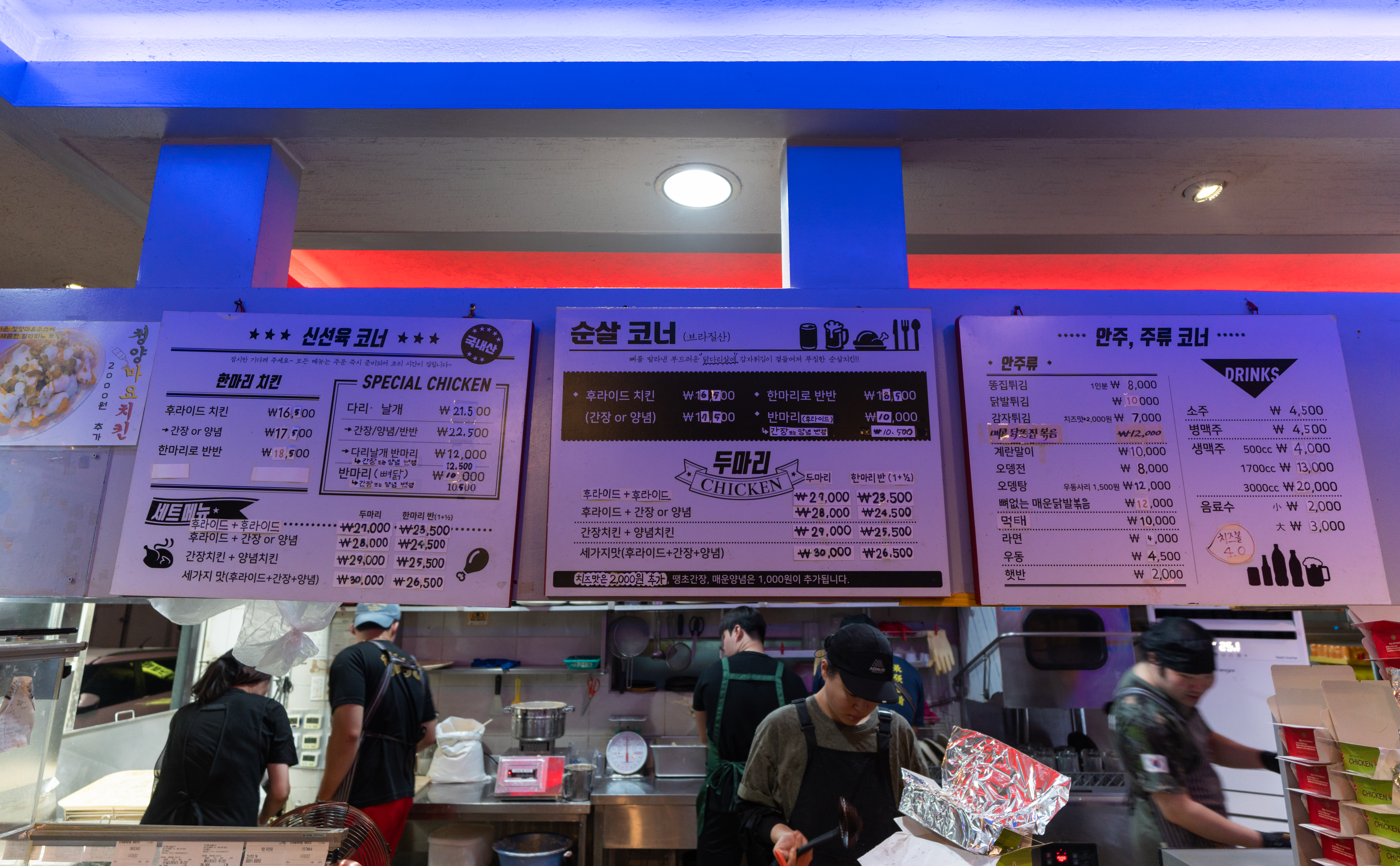 인디애나치킨 메뉴판