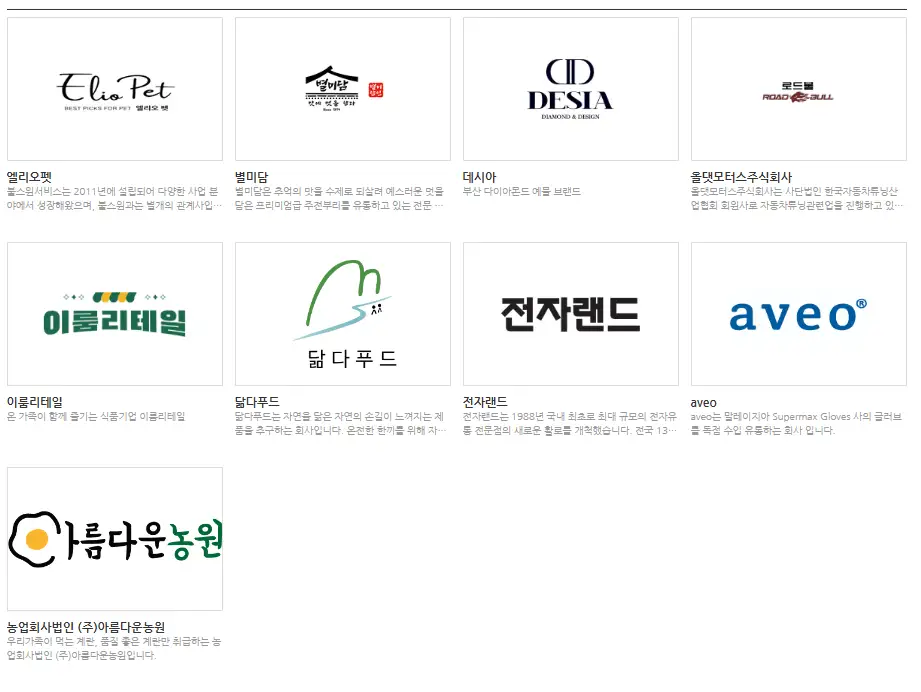 2024 코리아 세일 페스타 가전 기간