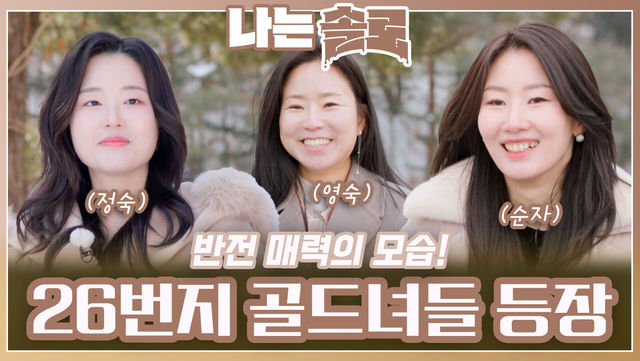 현실적인 연애관 충돌