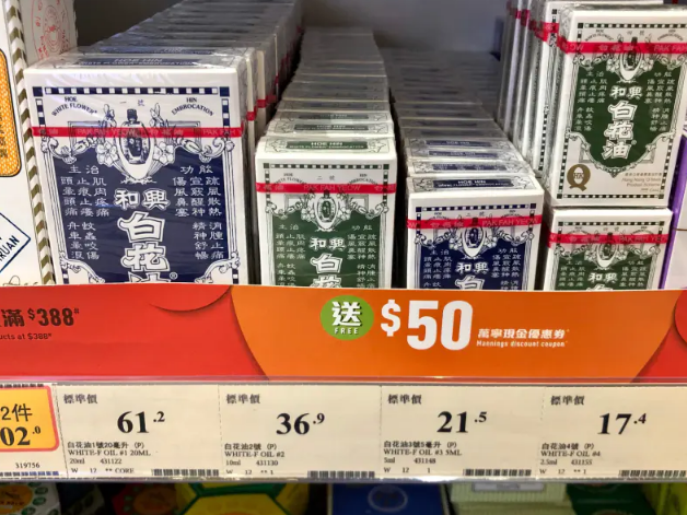 후힌 화이트 플라워 오일