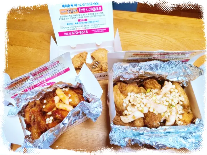 생방송 오늘저녁 곡물 한방치킨 24가지 재료 숙성 통닭 치킨 맛집 경기 안성 맛집 소개
