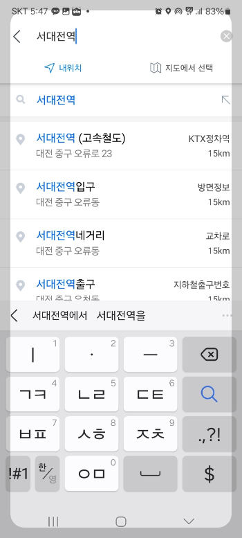 로드뷰 보는 법