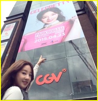 가수 박보람 사망원인 및 프로필