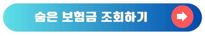 조회하기
