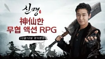 영화 신명 줄거리 주요 장면 결말 후기 정리_13