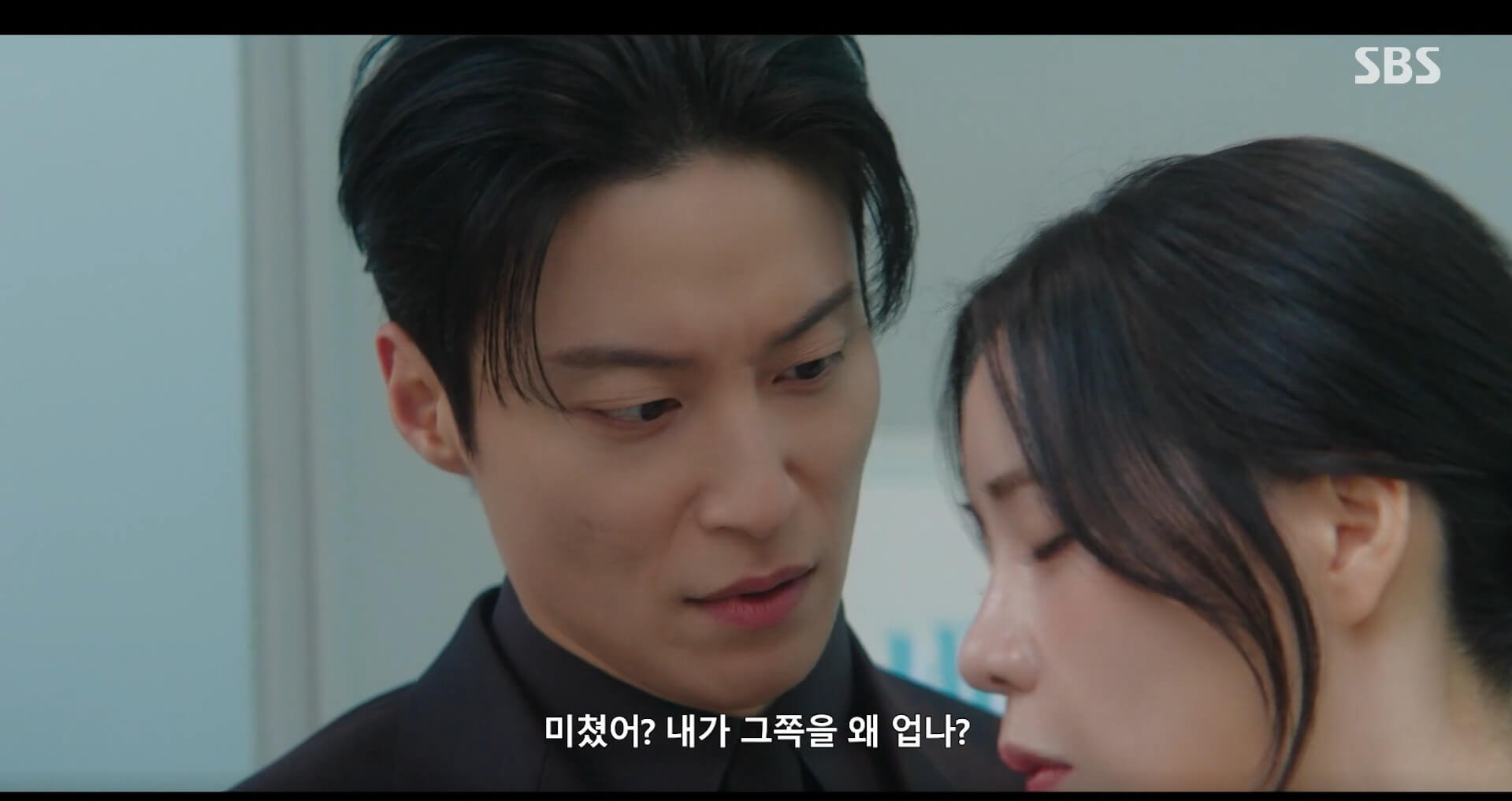 SBS 멋진 신세계 공식 홈페이지 자료 98