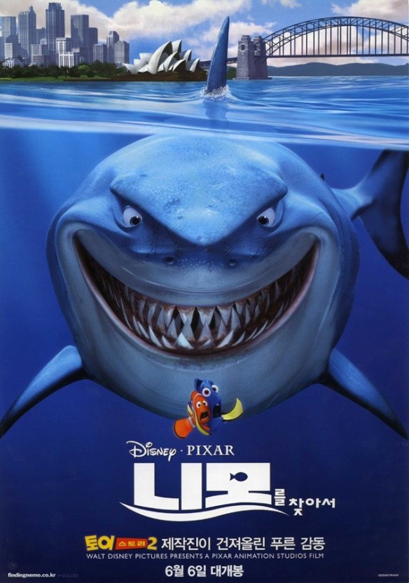 "니모를찾아서"영화포스터