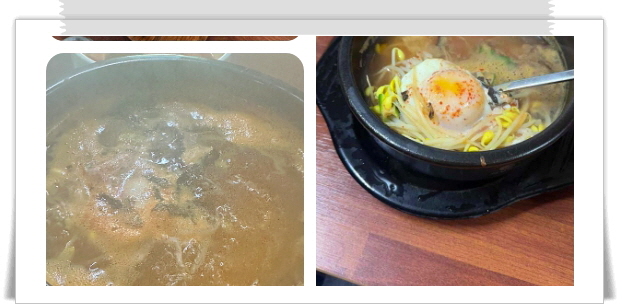 전현무계획2 전주 콩나물해장국 후기