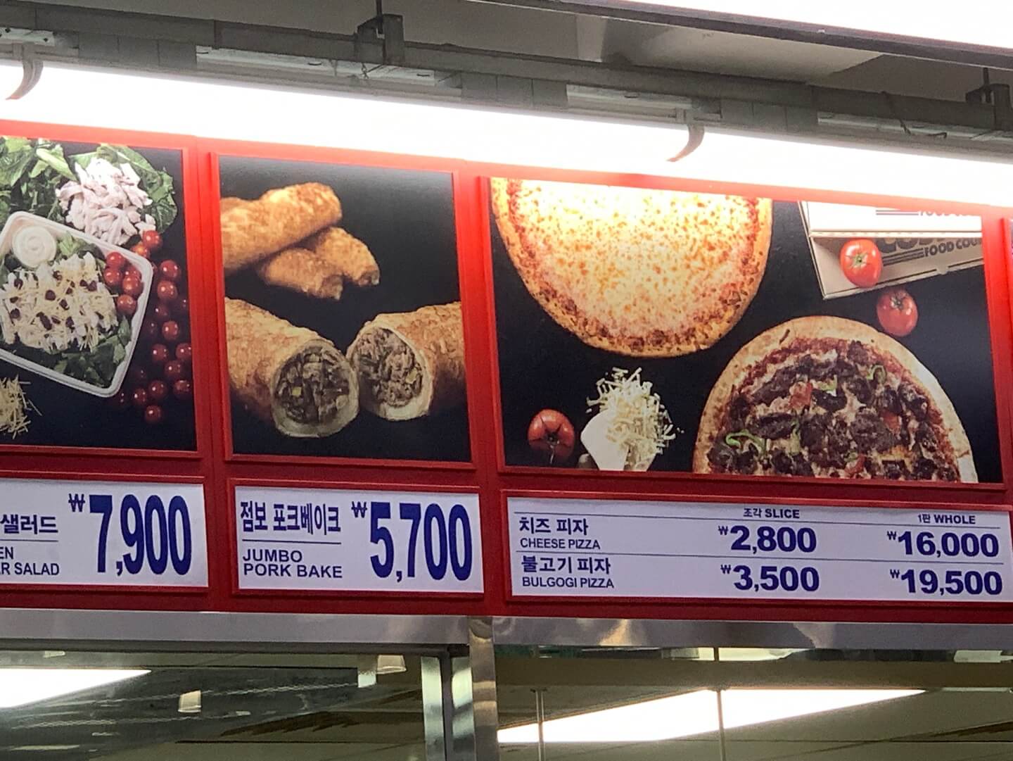 코스트코몰
