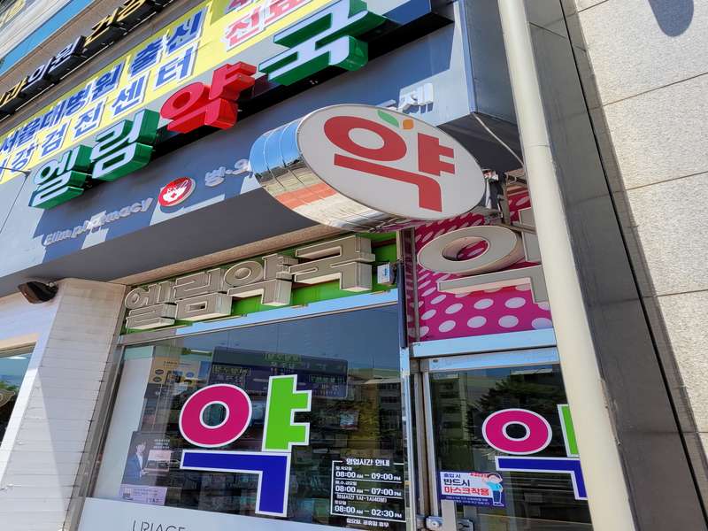 1.1 고객 후기 및 추천