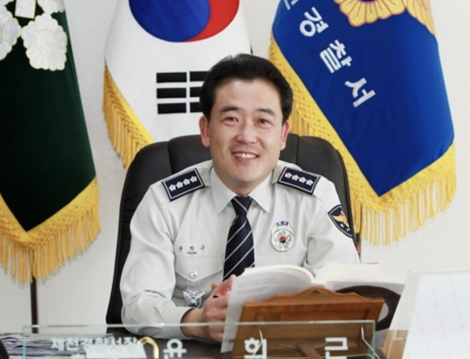 윤희근 경찰총감