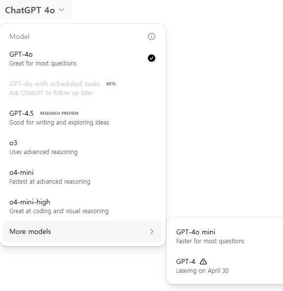 GPT 모델 사진