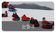 2024평창송어축제입장료주차장