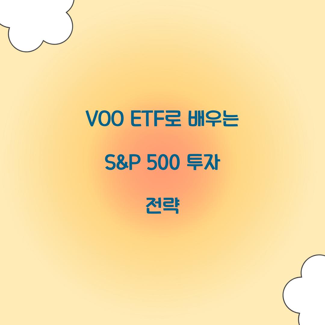 VOO ETF