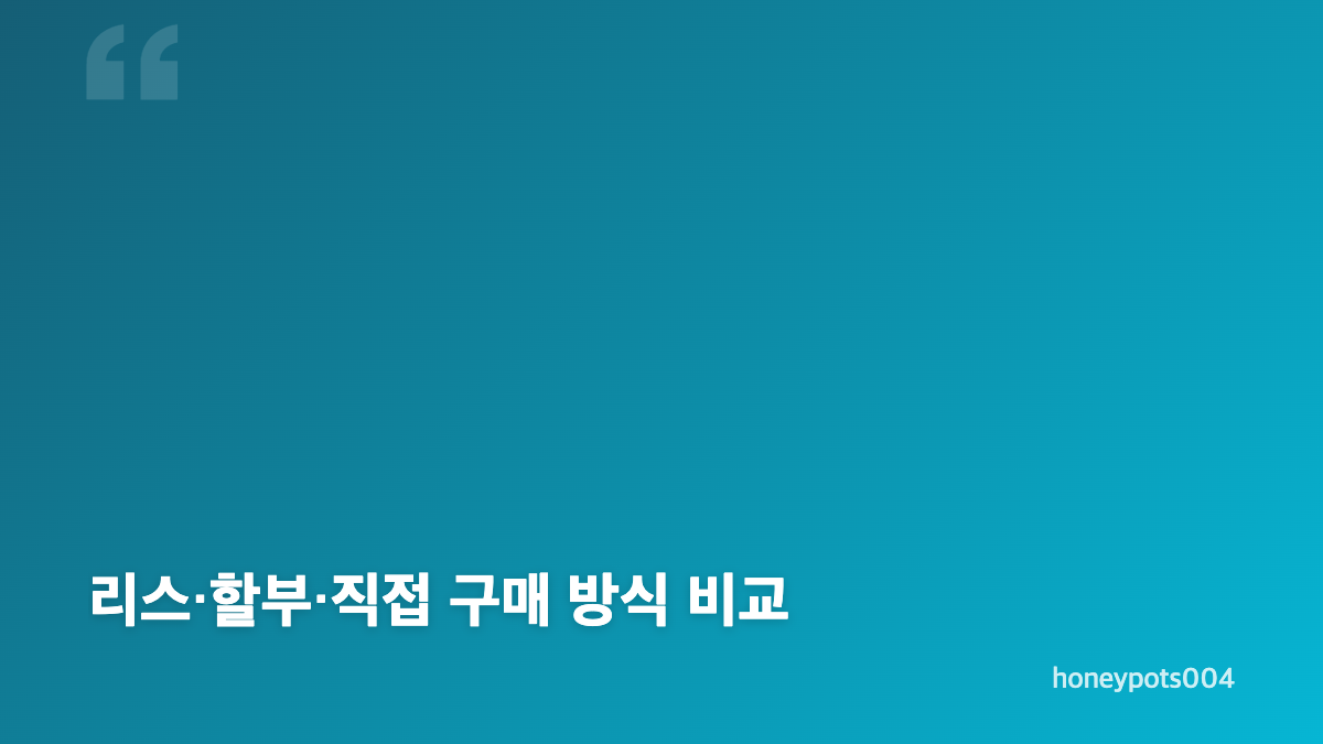 현대 전기차 시승 예약 방법과 전시장 확인