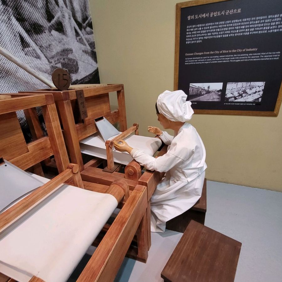 군산근대역사박물관