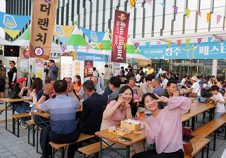 술술페스티벌 즐기기2