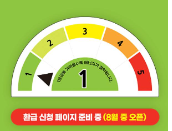 으뜸효율-가전-환급-신청-사이트-바로가기