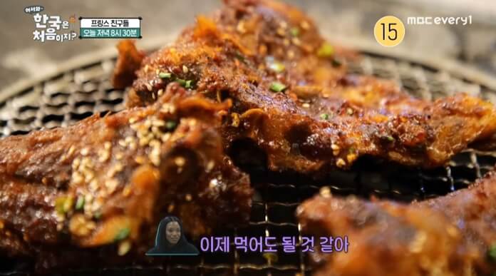 어서와-한국은-처음이지-프랑스-뼈구이