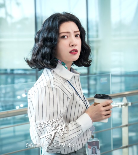 MBC 일일드라마 용감무쌍 용수정 인물관계도 등장인물 출연진 정보 세번째 결혼 후속 드라마