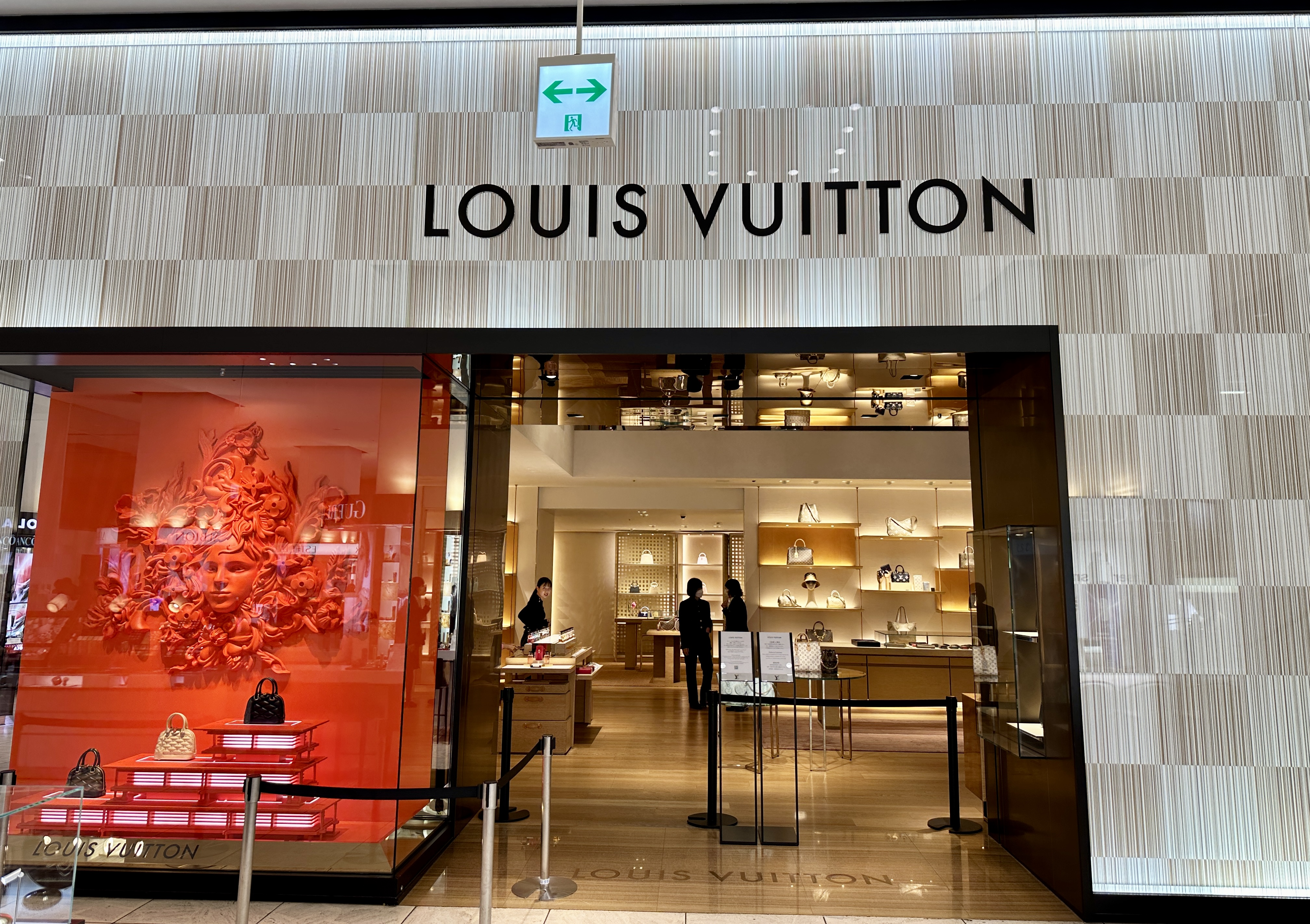 루이비통 세이부 시부야점