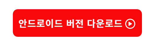 유튜브동영상다운로드