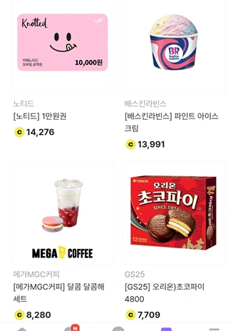 비트버니 퀴즈 5월 4일 정답 공개! 힌트 &lsquo;ㅇㅁㅅㅌ&rsquo;의 뜻은?