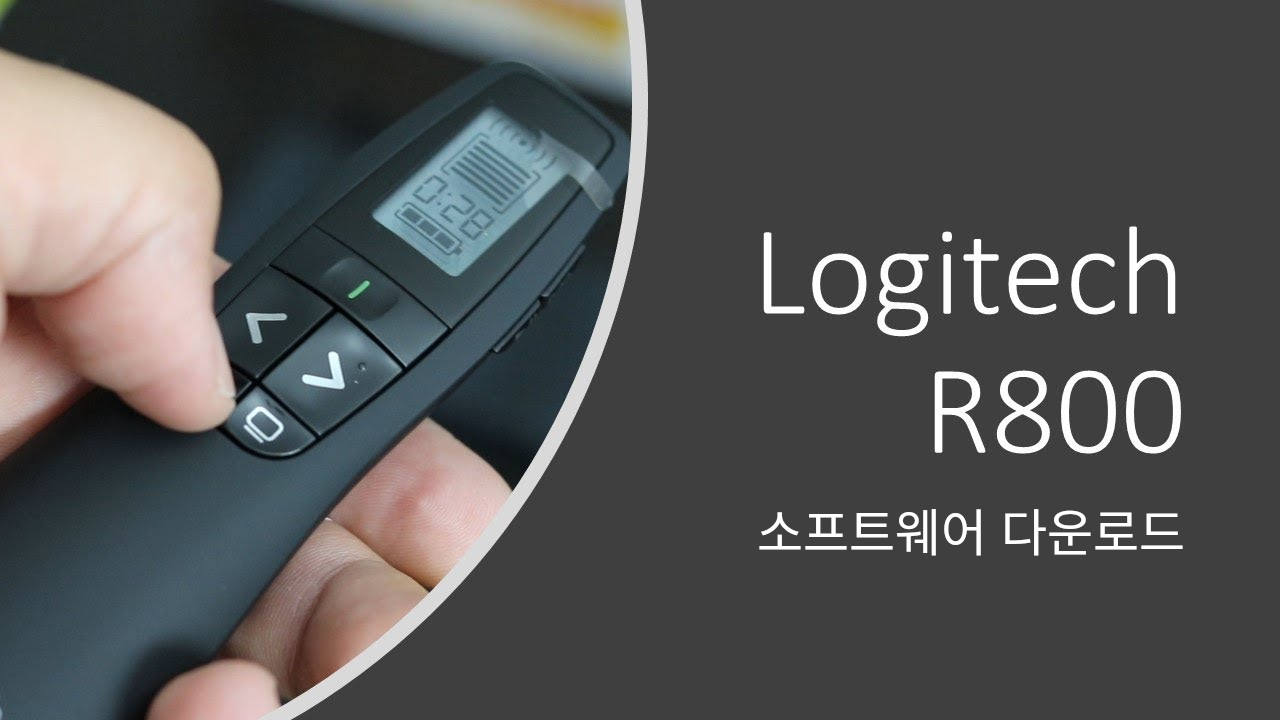 로지텍 R800 소프트웨어 다운로드