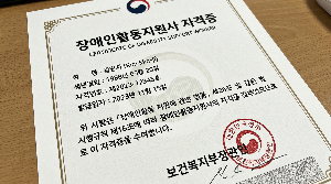 장애인활동지원사자격증부터취업까지