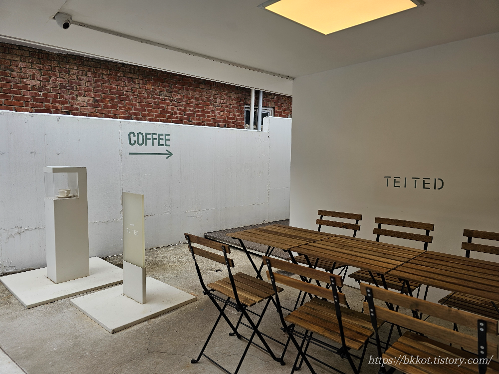 테이티드 - 수원 화성 행궁 카페