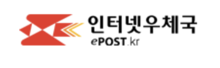 우체국 등기번호 조회&gt;&gt;