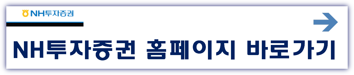 엔알비 공모주 청약일정 수요예측 사업현황
