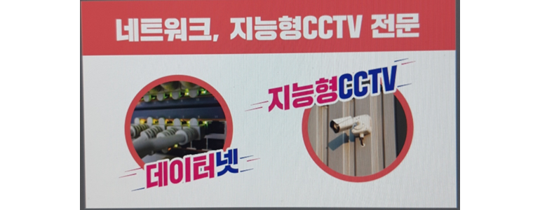 서울 서초구 cctv