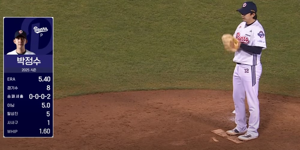 2025 프로야구 한화 vs 두산