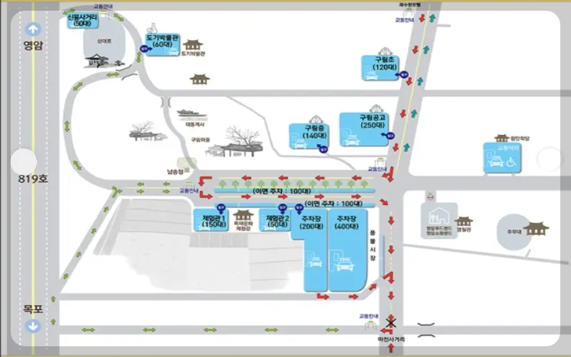 영암왕인문화축제 주차장