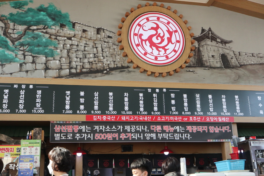 고구려짬뽕-15