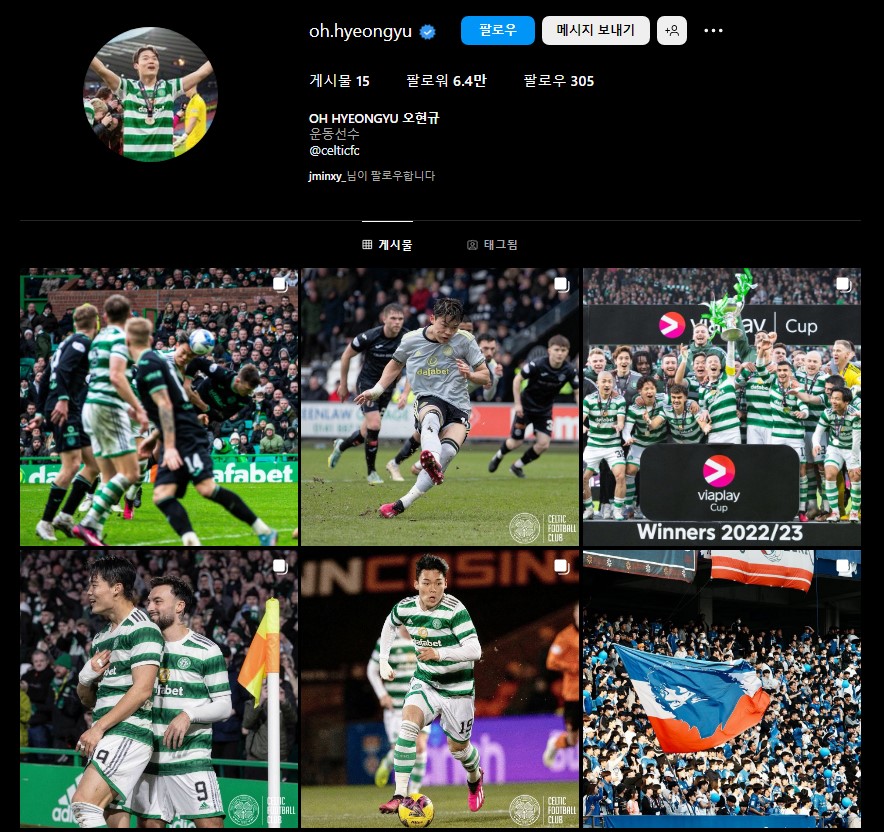 오현규 인스타그램