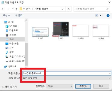 파일형식