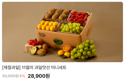 김치와 제철과일 정기배송 농협맛선