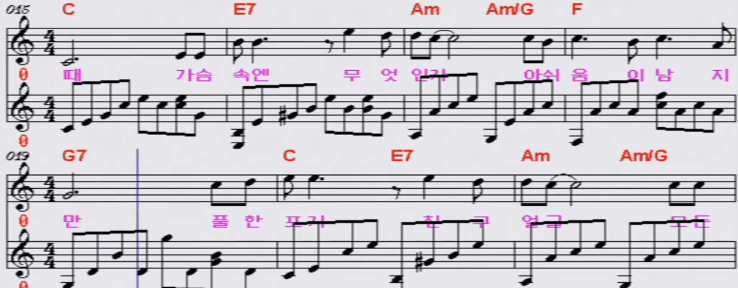 김현성 이등병의 편지 악보