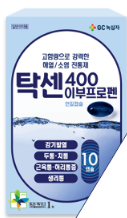 탁센