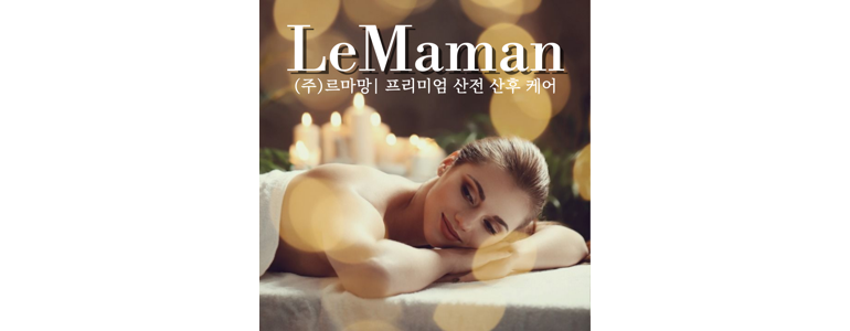 울산 북구 산후조리원